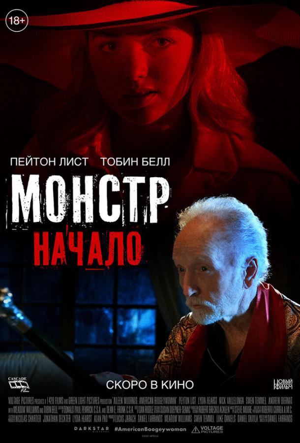 Фильм Монстр: Начало 2021 смотреть онлайн с актёрами Тобин Белл и Криста Коллинз